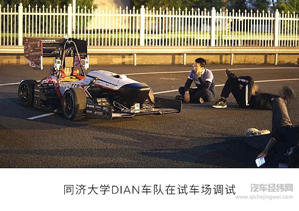 蔚来杯 中国大学生方程式热血收官