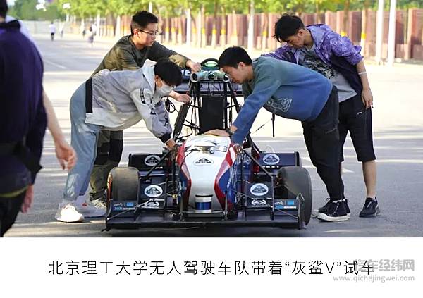蔚来杯 中国大学生方程式热血收官