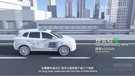 签约爱驰汽车 宁德时代的换电模式真这么诱人？