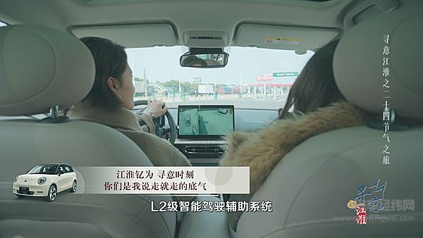 江淮钇为X寻意江淮 探访《六姊妹》取景地