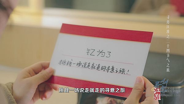 江淮钇为X寻意江淮 探访《六姊妹》取景地