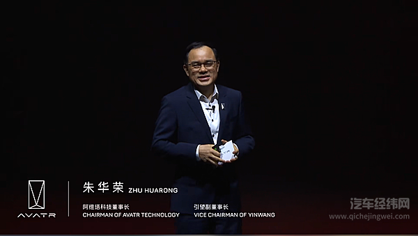 搭载华为乾崑ADS阿维塔06豪华运动轿跑 纯电和增程双动力模式 20.99万元起售