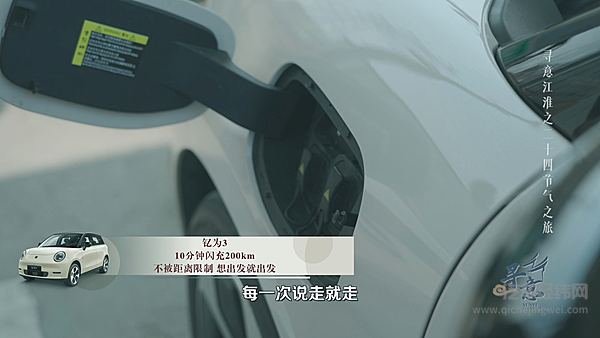 江淮钇为X寻意江淮 探访《六姊妹》取景地