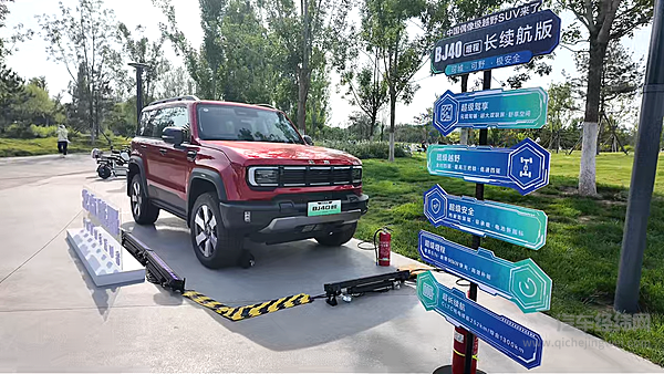 BJ40增程长续航版可城可野 17.98万元打破场景壁垒