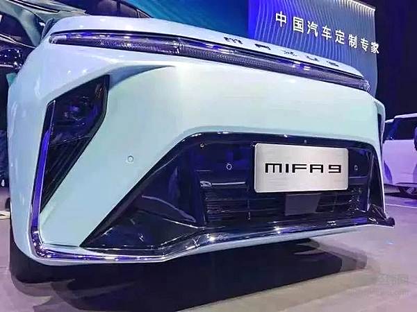高端定制MPV 非TA不可 上汽大通MAXUS MIFA 9 组队上市