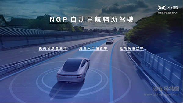 深圳正式上路 自动驾驶再次回归大众视野