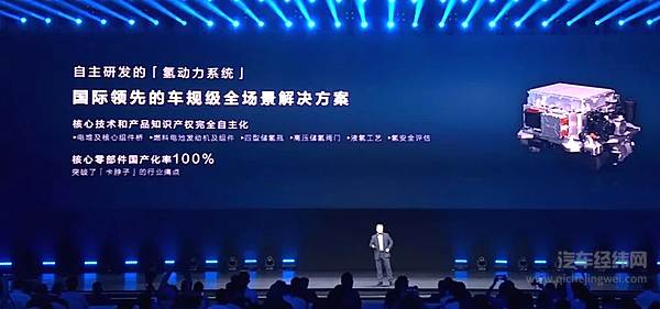 哈弗品牌新能源战略发布 长城汽车向新能源全面转型迈出最坚定一步