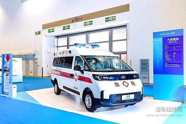 大拿增程救护车