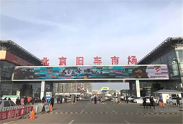 你会买新能源二手车吗？