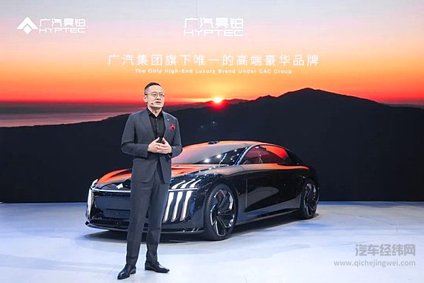 2025上海车展 广汽昊铂概念车“EARTH大地”震撼亮相！