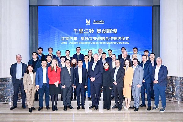 江铃汽车与奥托立夫签署战略合作协 携手创新全球汽车安全