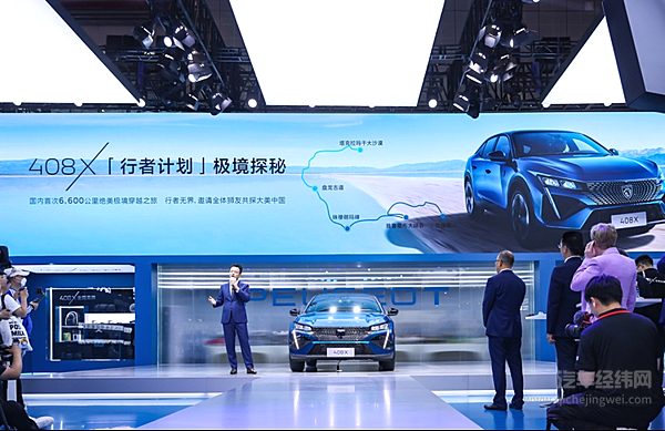 无界基金 限时万元权益 408X上市售价14.57万元起