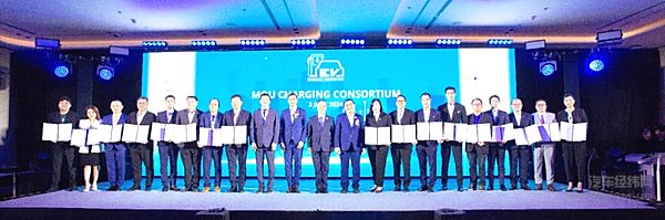 广汽埃安联合成立泰国充电联盟 共创补能生态新纪元