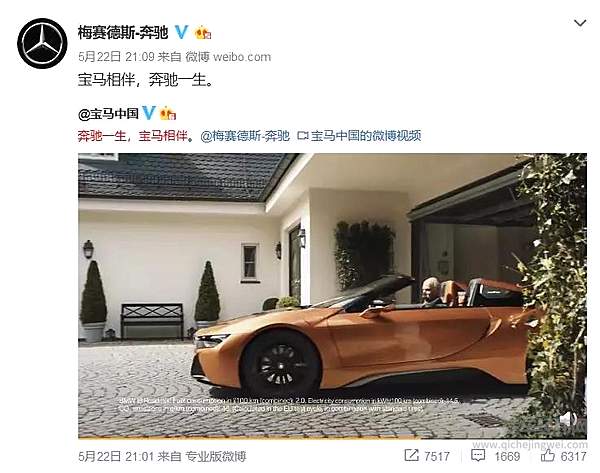 2019年车界营销 群众吃了一年的瓜