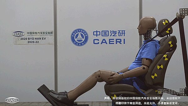 高分通关！比亚迪汉C-IASI测评成绩公布
