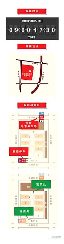 “科技、时尚、钜惠”2018贵阳汽车文化节观展指南抢先看