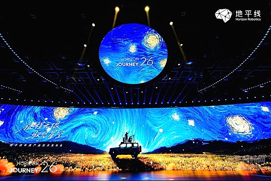 一芯统舱驾：地平线推出“星空”芯片，智能汽车迈入中央计算时代