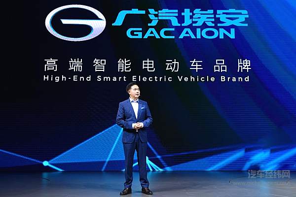 新能源品牌独立 旧门派的新动作