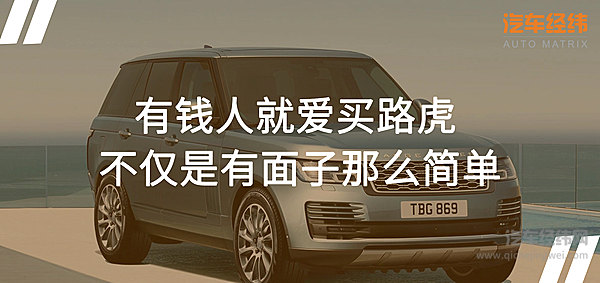 全尺寸美式豪华旗舰SUV来袭   2020路虎揽胜是你的“DreamCar”吗？