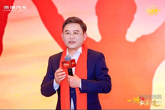 奇瑞汽车股份有限公司常务副总裁张国忠发表讲话