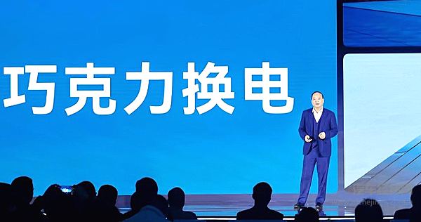以后买电车只需要买车架子了！宁德时代入局换电模式！