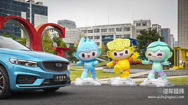 赋能亚运会 吉利星瑞正式入列2022年杭州亚运会官方指定用车