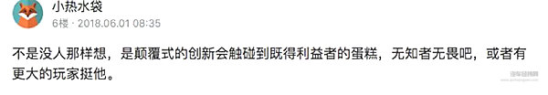 特斯拉或许疯了，但马斯克肯定不傻