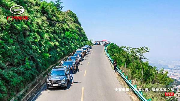 西安站动态试驾——打卡骊山大道