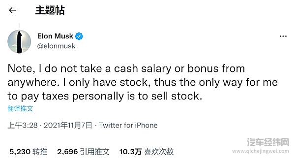 马斯克遭遇连环道德绑架？ 把卖股票的决定权交给网友