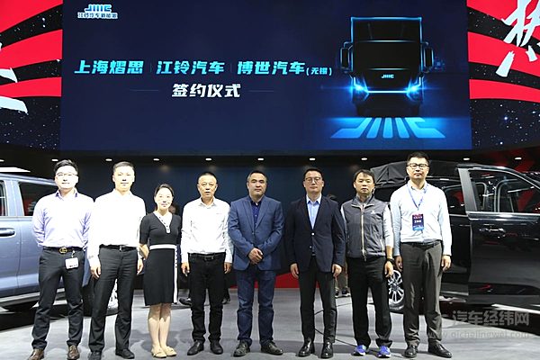 与未来对话：江铃汽车新能源重磅亮相上海车展