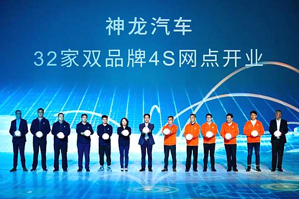 重铸信赖！神龙汽车聚焦客户价值回应市场期待！