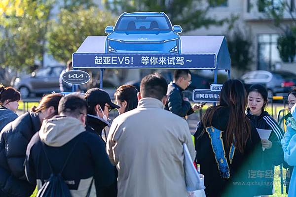 2025澳网发布会在中国举行 起亚EV5作为指定接待用车为与会嘉宾提供品质绿色出行