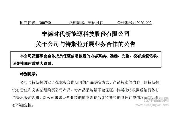 汽车股跌宕72小时：最大输家和赢家为什么是TA？
