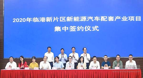 来源：临港新片区管理委员会