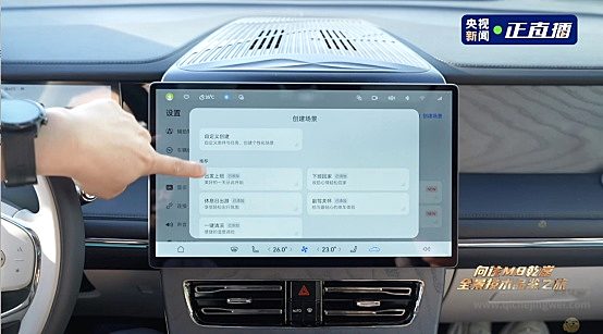 向往M8乾崑首批车主交付时刻 MPV可以乾崑到什么程度？