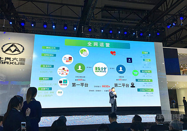 上汽大通D90给用户带来“身份感”“优越感”和“安全感”