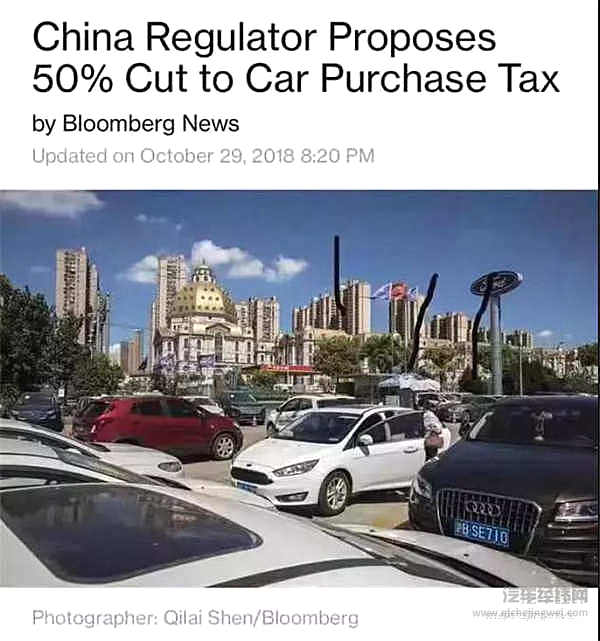 整个汽车业又躁动了！还是那么简单粗暴？