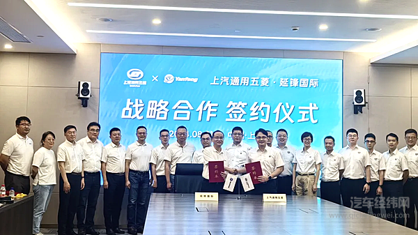上汽发布2024半年报 盈利66.3亿/上汽集团1-8月份累计销售新能源汽车61.9万辆