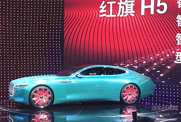 红旗H5今日正式上市
