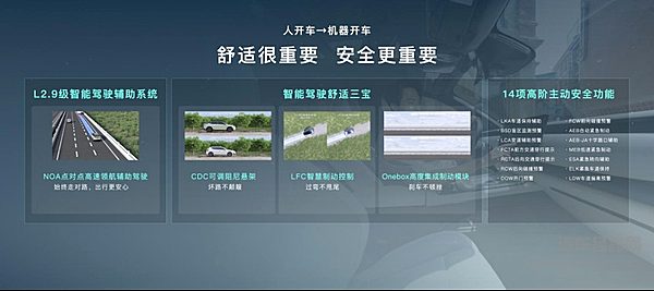 岚图知音预售20.99万元起 “985”全能学霸开辟高端纯电SUV新版图