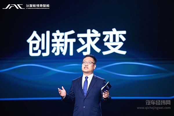 江汽集团股份公司总经理李明发布乘用车品牌规划