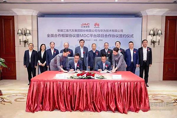 百搭的华为 “心动”的江淮？