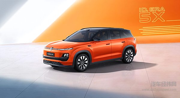 上汽大众公布2026成都车展阵容 ID.ERA家族四车同台集结亮相