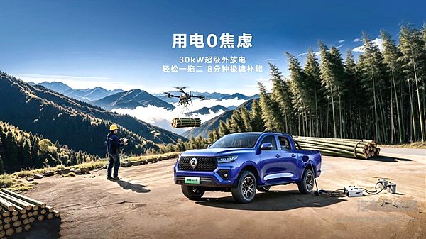 长城炮Hi4-T生态车型正式发布 商用炮Hi4-T飞手版上市15.18万元起