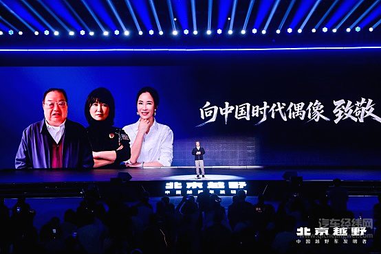 价值8万元8重尊享礼遇，BJ40增程长续航版16.98万元起上市！
