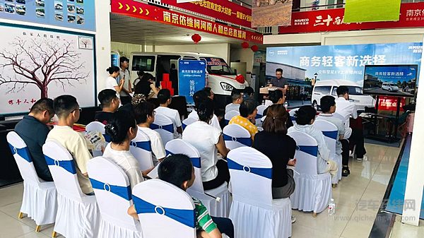 依维柯全新聚星EV郑州上市 精准匹配商务轻客用户需求