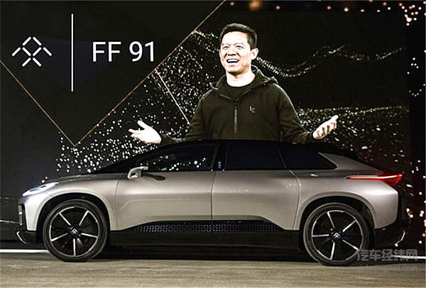 贾跃亭FF 91样车运回国内！是大吉大利还是落地成盒?