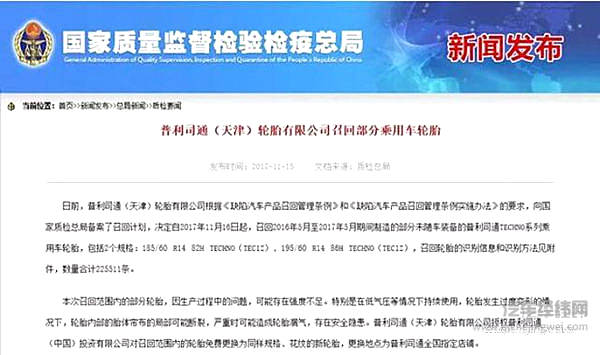 北京市政驳回了实施国六排放标准意见；年底车险市场开打服务战