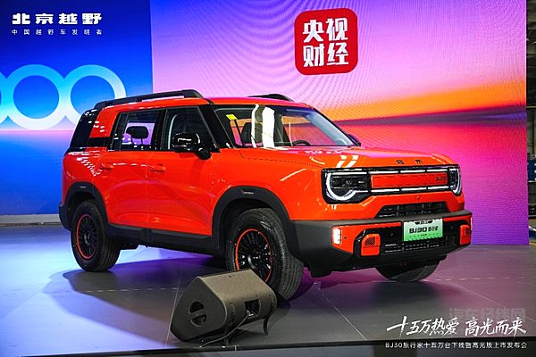 全系超级置换价6.99万起！BJ30旅行家高光版上市，颜值、性能、体验三大高光闪耀登