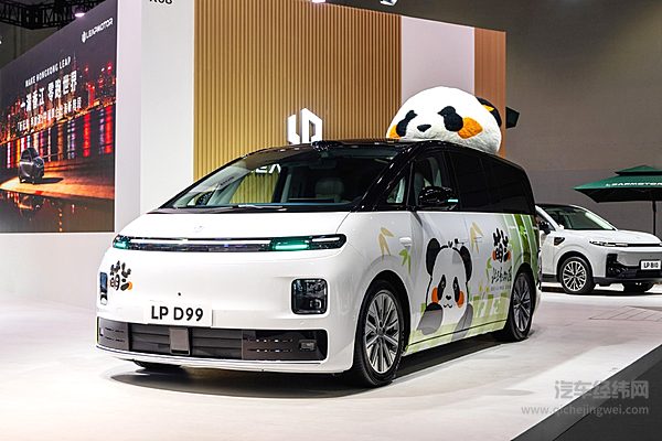 零跑旗舰MPV D99提档上市 6月25日正式揭晓